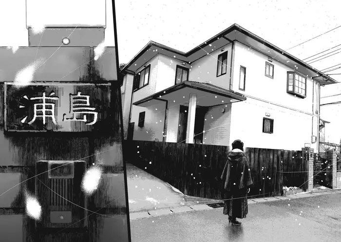 The Killer Inside Chapter 76 image 18_optimized